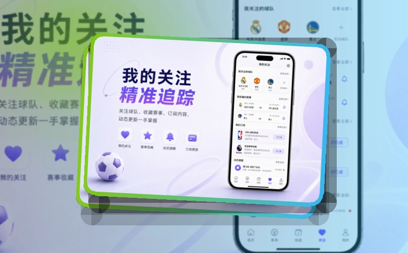 买球站移动端访问页面